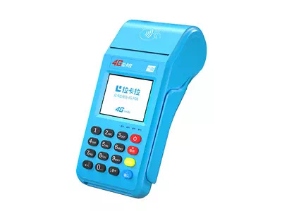 白沙拉卡拉传统大POS机